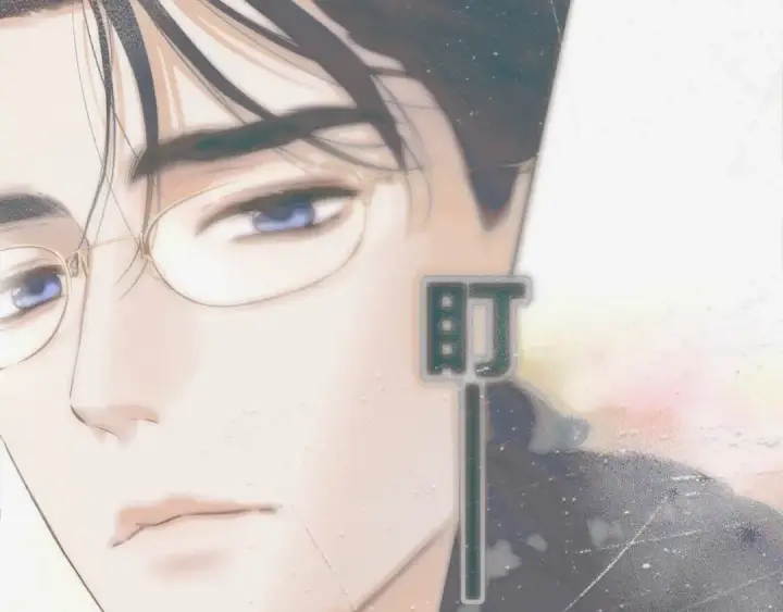 《错撩》第十话 取胜图39