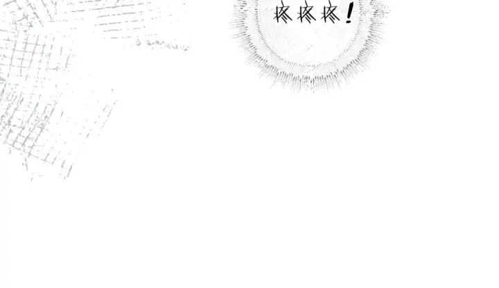 《错撩》第十话 取胜图47