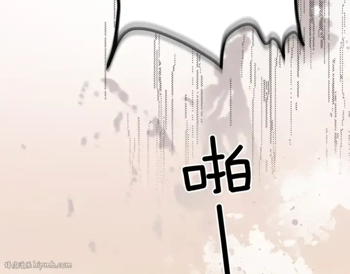 《错撩》第十话 取胜图64