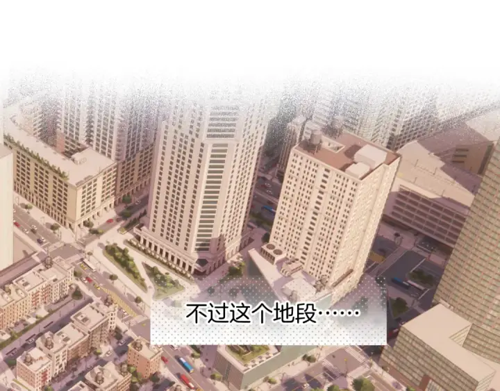 《错撩》第11话 耳环图30