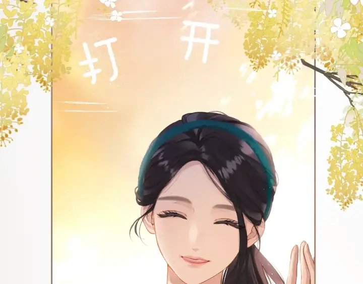《错撩》第11话 耳环图41