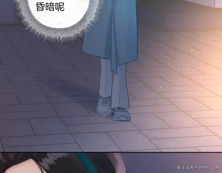《错撩》第11话 耳环图48