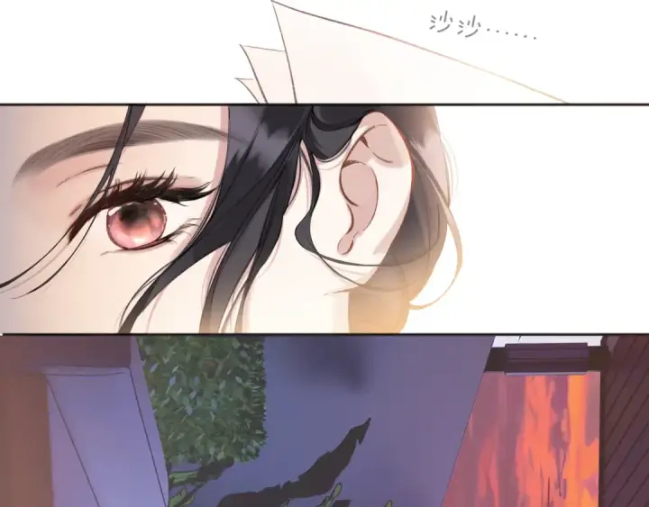 《错撩》第11话 耳环图50