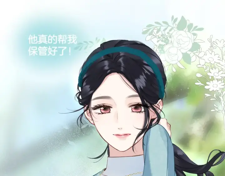 《错撩》第11话 耳环图66