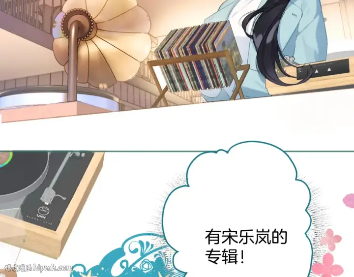 《错撩》第11话 耳环图72