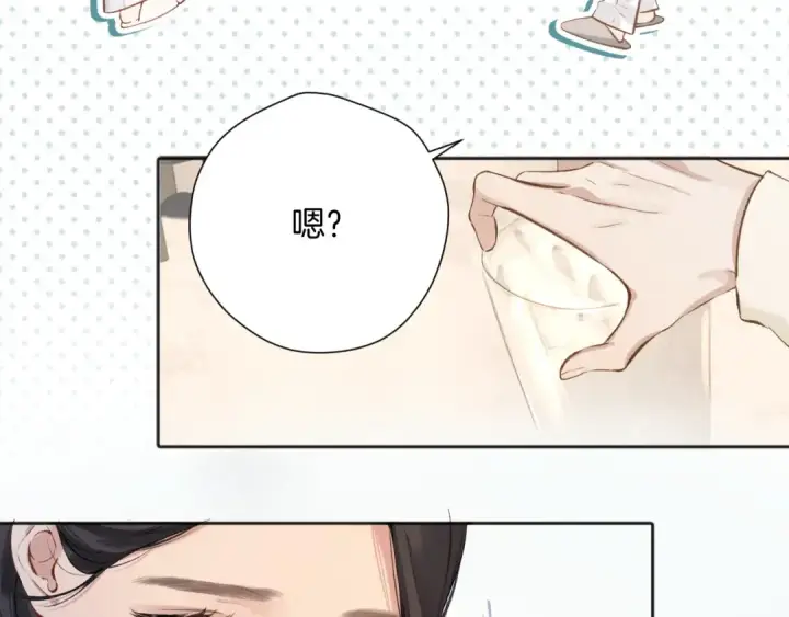 《错撩》第11话 耳环图91