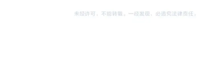 《错撩》第11话 耳环图97