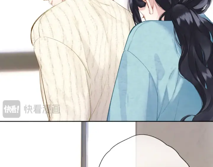 《错撩》第十二话 试探图23