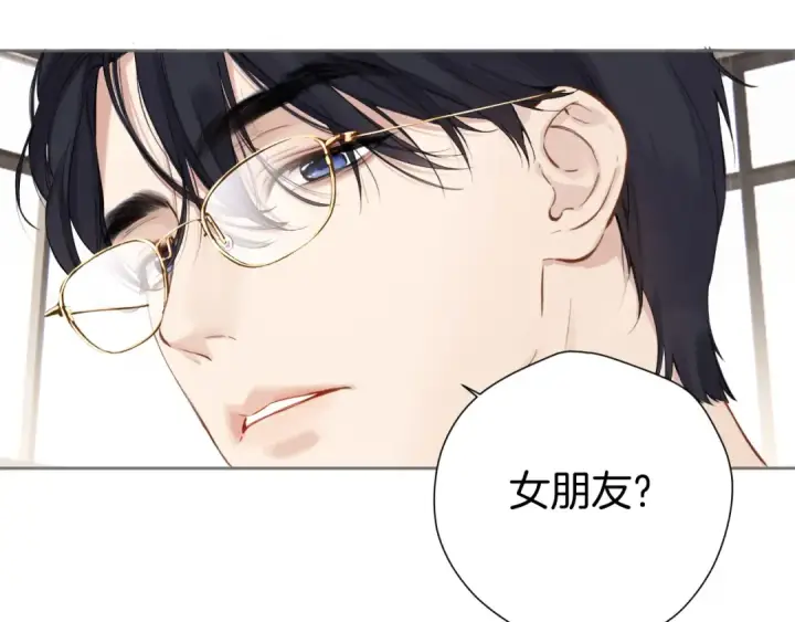 《错撩》第十二话 试探图27