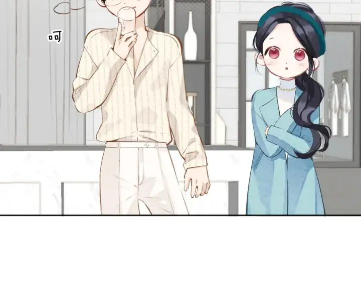 《错撩》第十二话 试探图31