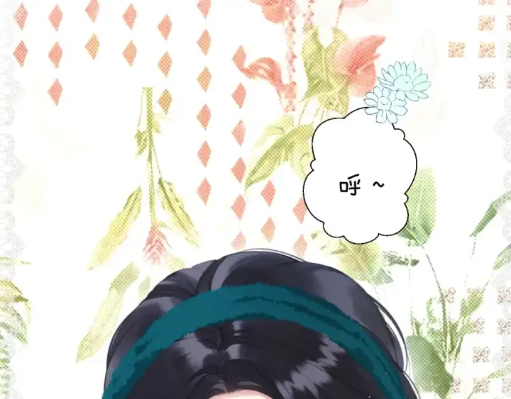 《错撩》第十二话 试探图33