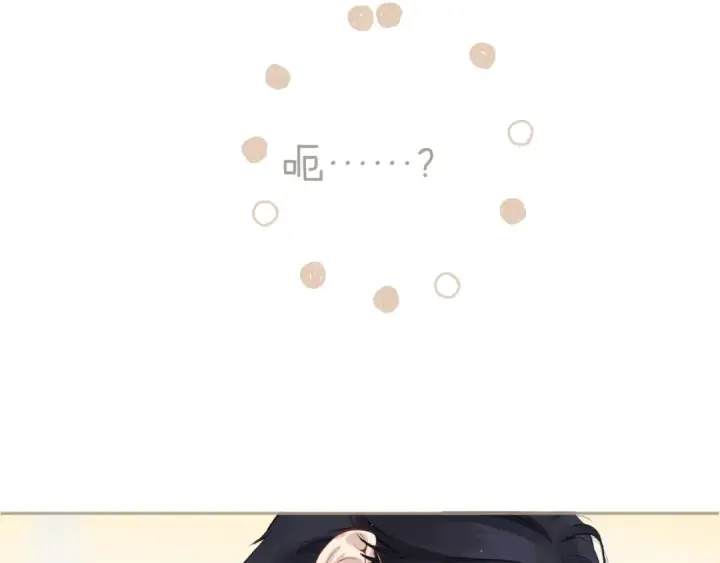 《错撩》第十二话 试探图59
