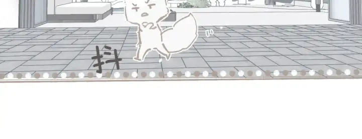 《错撩》第十二话 试探图79