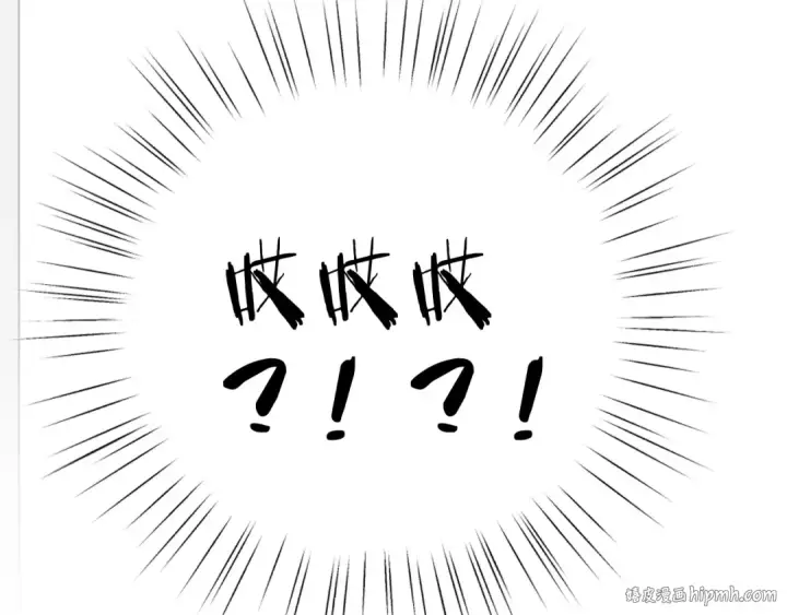 《错撩》第13话 助攻图104