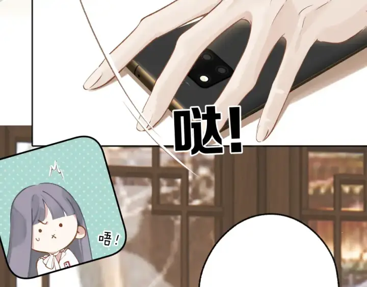 《错撩》第13话 助攻图85