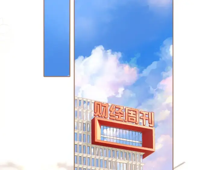 《错撩》第13话 助攻图94