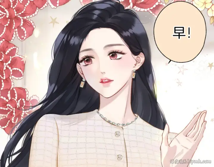 《错撩》第13话 助攻图96