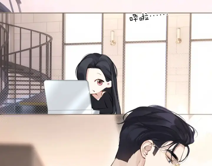 《错撩》第十五话 坦白 图19