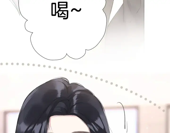 《错撩》第十五话 坦白 图23