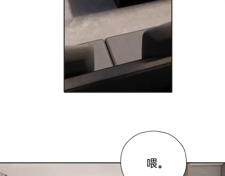 《错撩》第十五话 坦白 图34