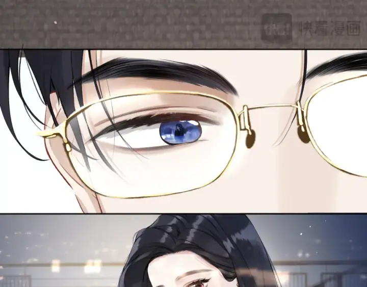 《错撩》第十五话 坦白 图41