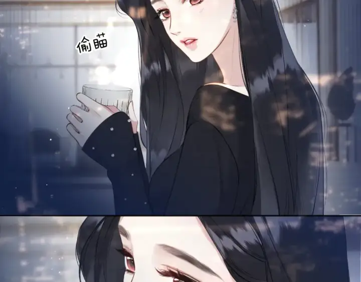 《错撩》第十五话 坦白 图42