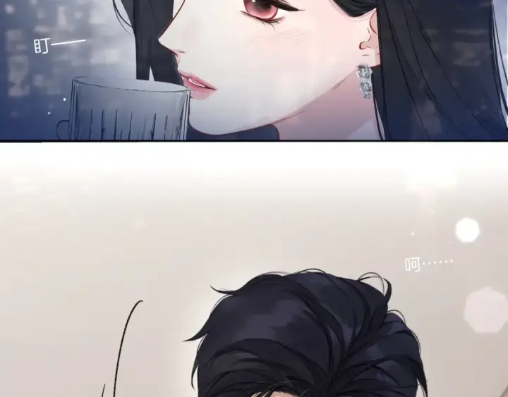 《错撩》第十五话 坦白 图43