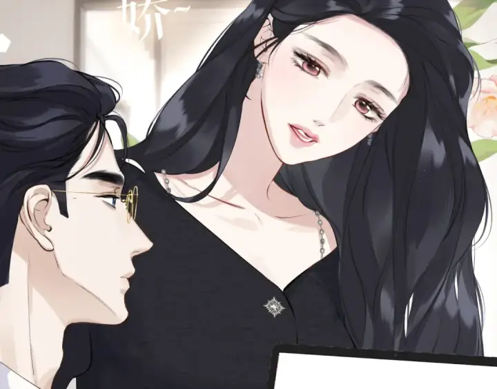 《错撩》第十五话 坦白 图50