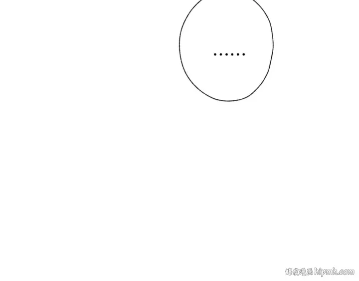 《错撩》第十五话 坦白 图88