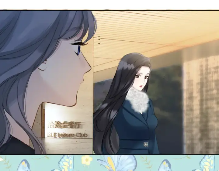 《错撩》第十六话 退订图33