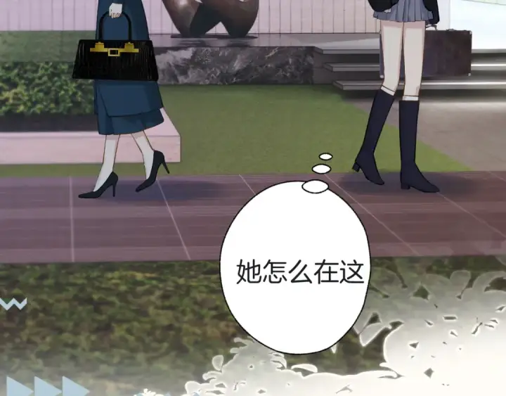 《错撩》第十六话 退订图37