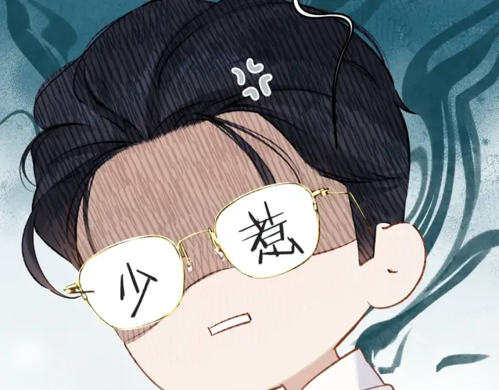 《错撩》第十六话 退订图51