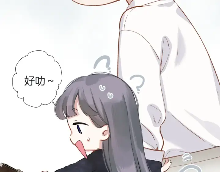 《错撩》第十六话 退订图52