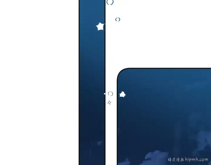 《错撩》第十六话 退订图56