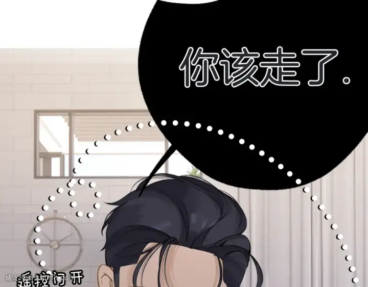 《错撩》第十六话 退订图72