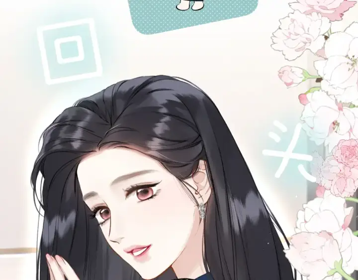 《错撩》第十六话 退订图75