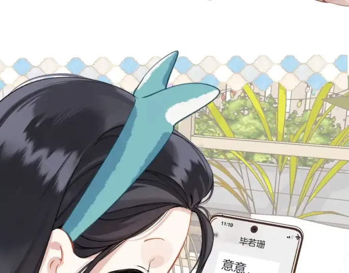 《错撩》第十六话 退订图83