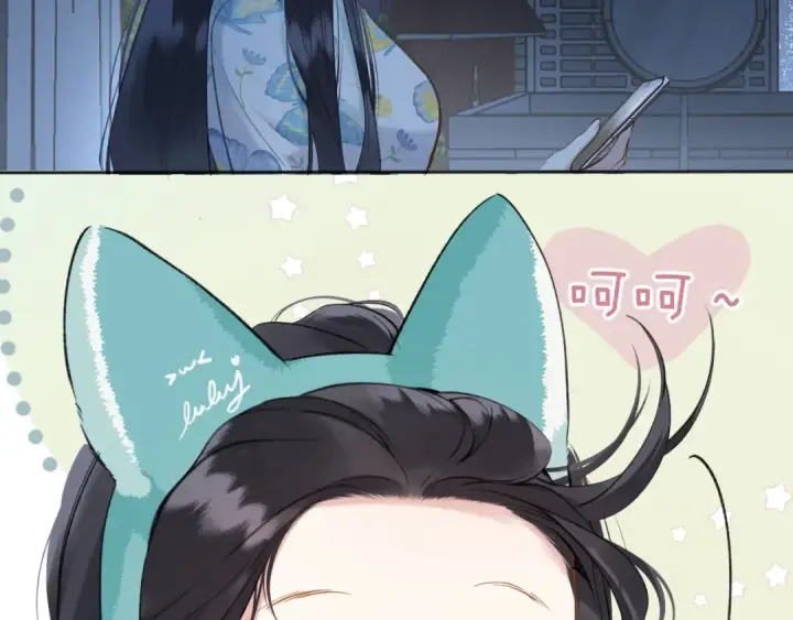 《错撩》第十六话 退订图90
