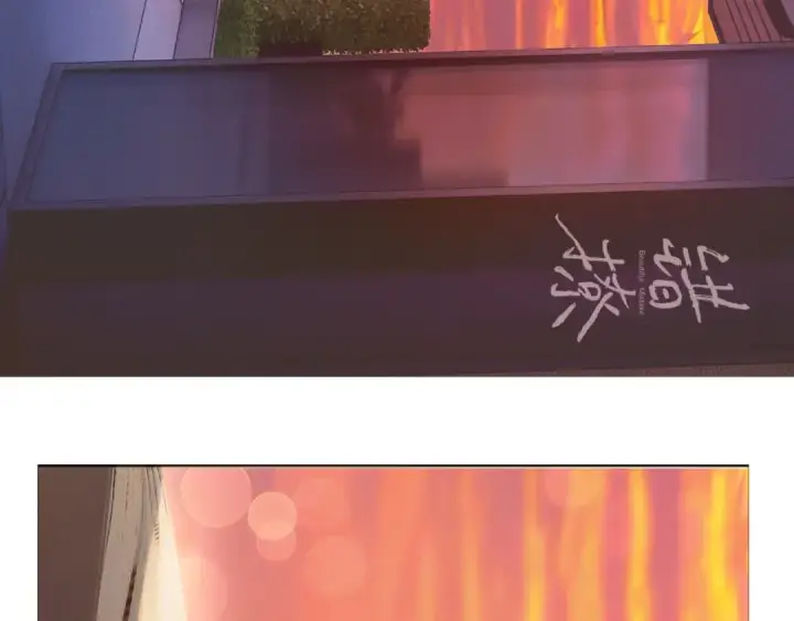 《错撩》下集预告+作者翻牌图17