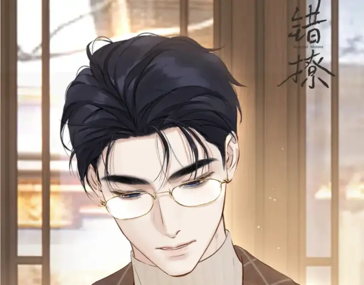 《错撩》下集预告+作者翻牌图34