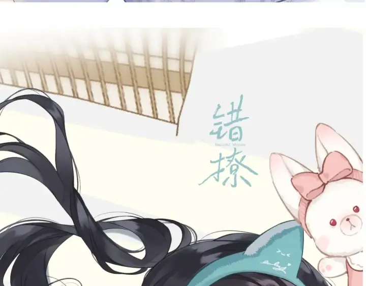 《错撩》下集预告+作者翻牌图46