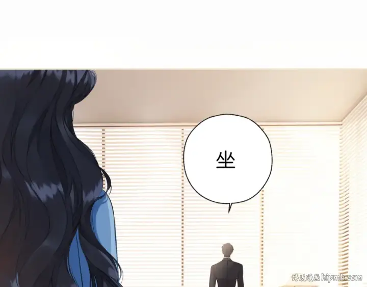 《错撩》第18话 逃离图40