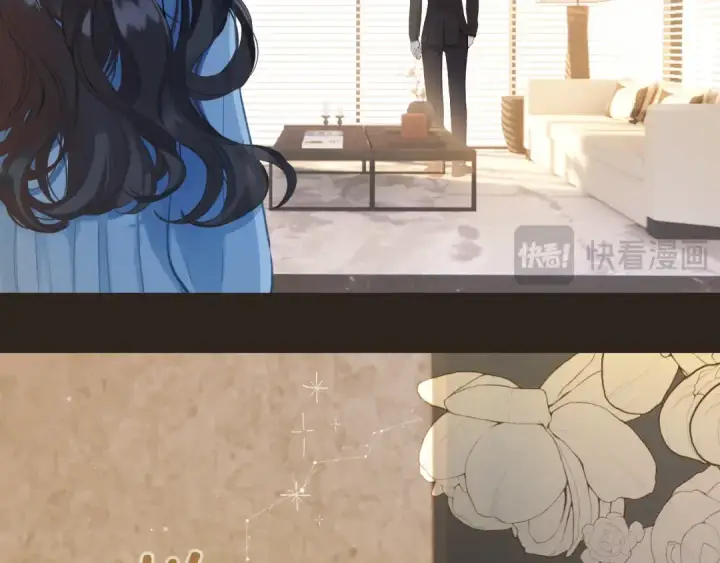 《错撩》第18话 逃离图41