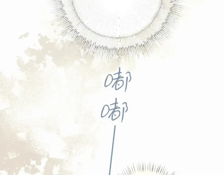 《错撩》第18话 逃离图52