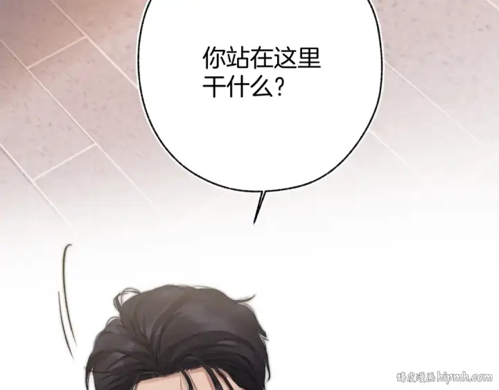 《错撩》第19话 触碰图32