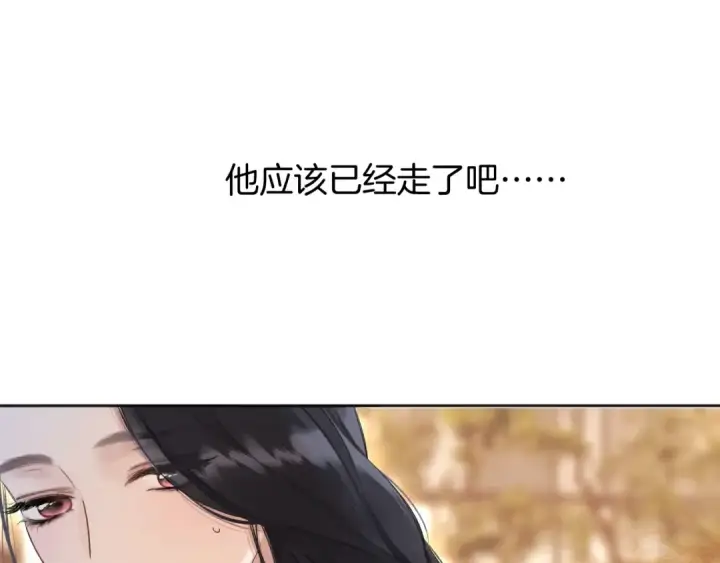 《错撩》第19话 触碰图5