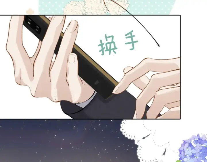 《错撩》第19话 触碰图63