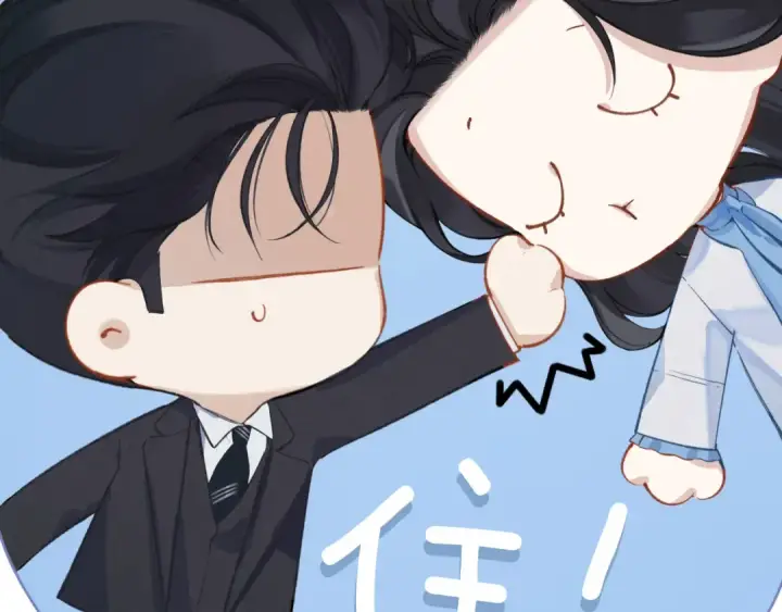 《错撩》第19话 触碰图86
