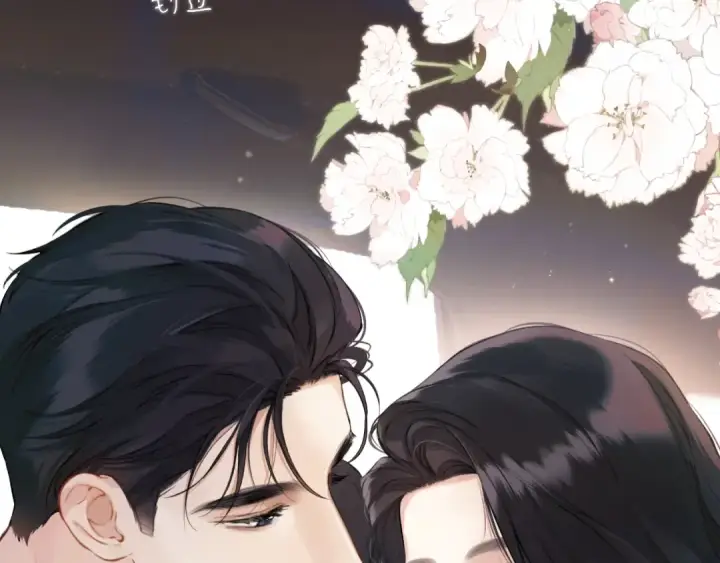 《错撩》第19话 触碰图93