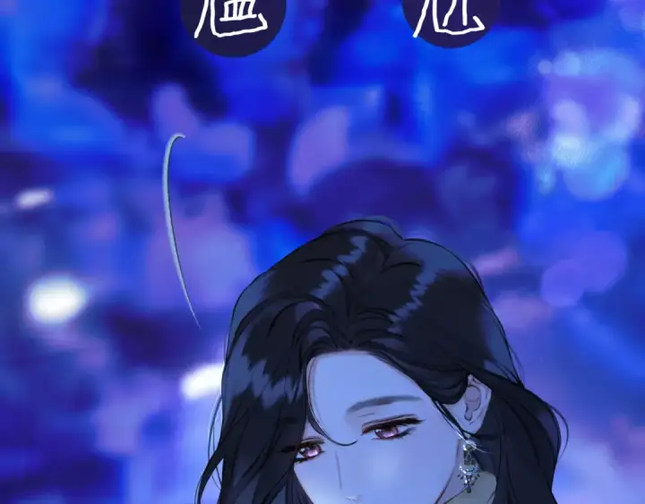 《错撩》第21话 破冰图62